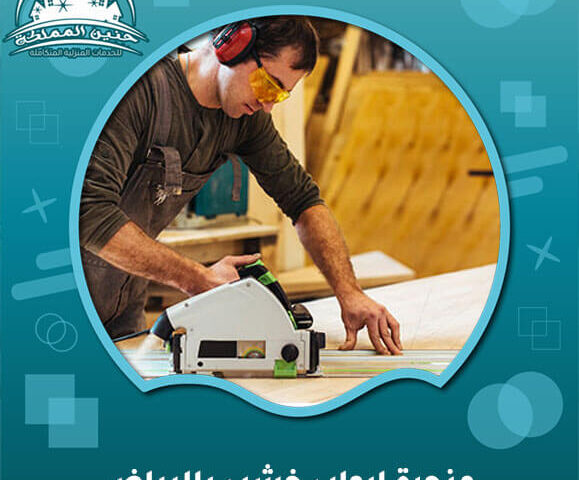 منجرة ابواب خشب بالرياض