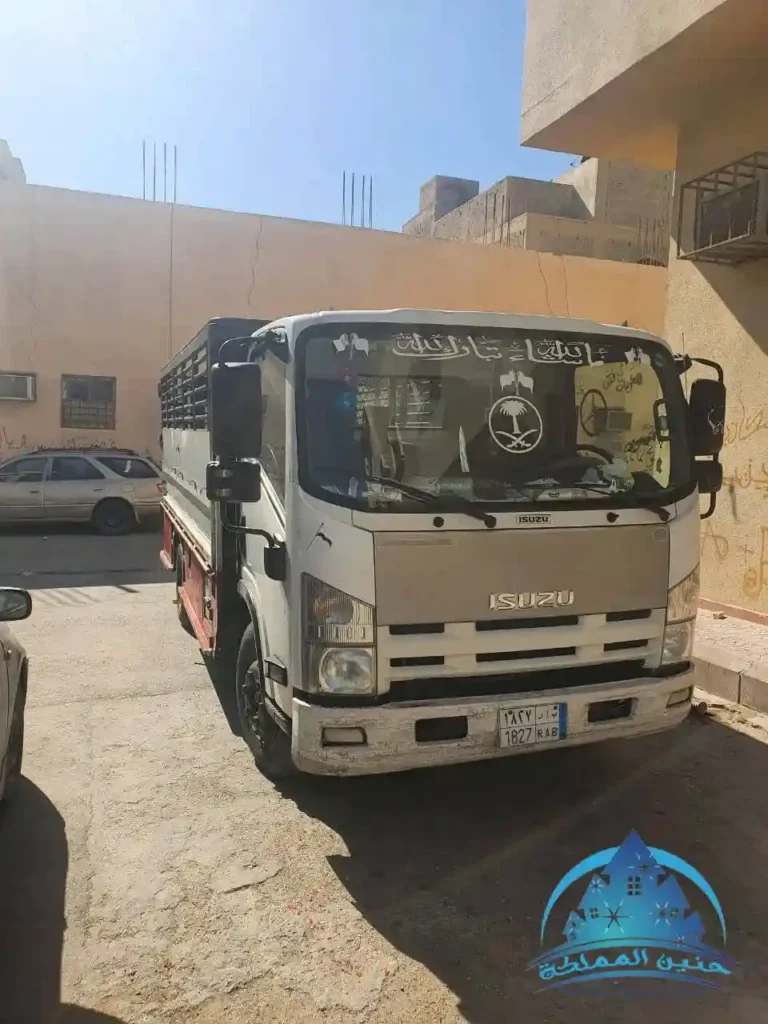 سيارة نقل عفش