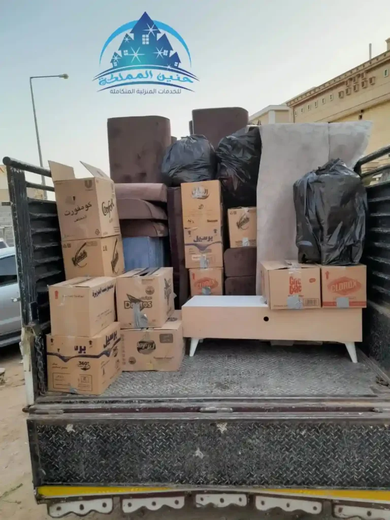 شحن اثاث